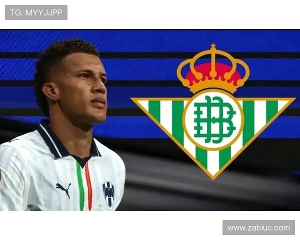 贝蒂斯以1300万欧元引进蒙特雷中场德奥萨 双方签约五年