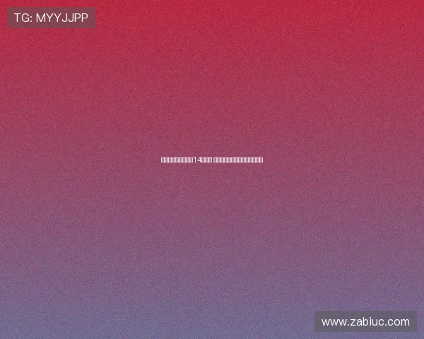 皇马本赛季西甲已获14个点球 打破队史纪录展现强势进攻态势