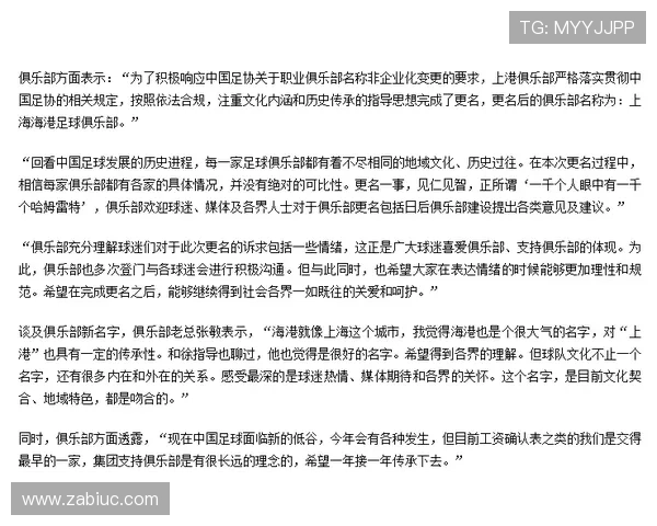 洛蒂托回应马拉戈或进意大利足协 直言先买马再买马厩逻辑荒唐 洛蒂托回应马拉戈或进意大利足协 直言先买马再买马厩逻辑荒唐